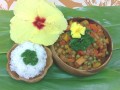 Guisantes, cozido colorido de ervilhas das ilhas do Pacífico (em Inglês)