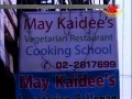 May Kaidee's Veg Thai Restaurant & Culinary School in the  Land of Smiles - P1/2  (In Thai)