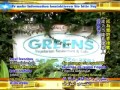 رستوران گیاهی گرینز: یک بهشت از غذاهای گیاهی در مانیل، فیلیپین (به زبان تاگالوگ)