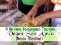 파라과이 전통요리:  비건 소 아푸아 (비건 미트볼)  (과라니어)