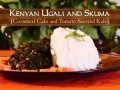 Kenyan Ugali and Skuma (Cornmeal Cake and Tomato Sautéed Kale) (In Swahili)